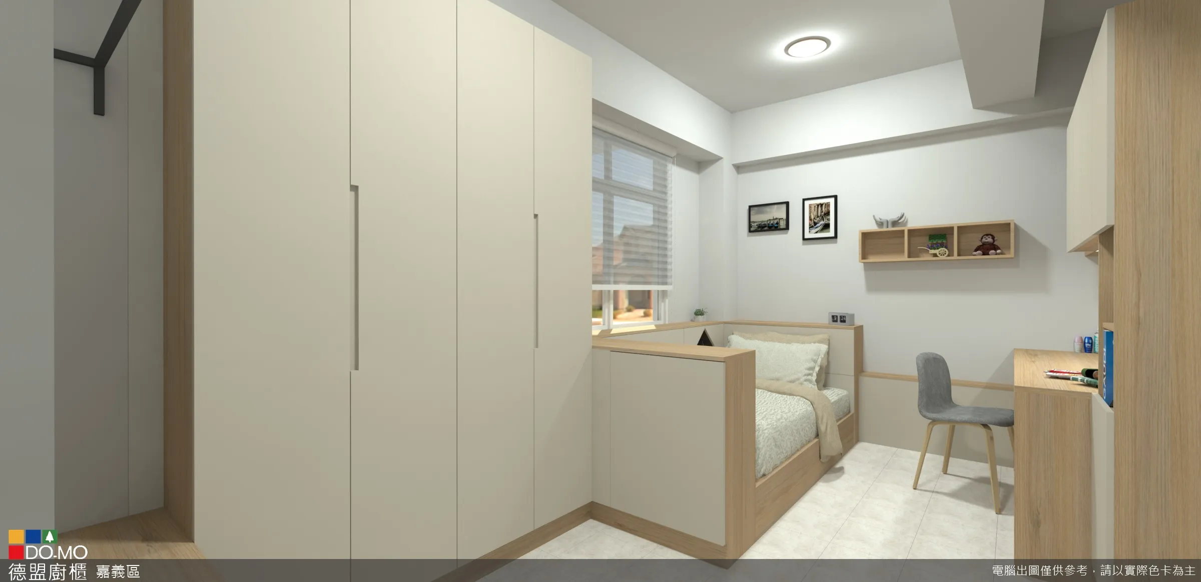 朴子系統櫃、設計規劃、3D圖面確認、細節討論